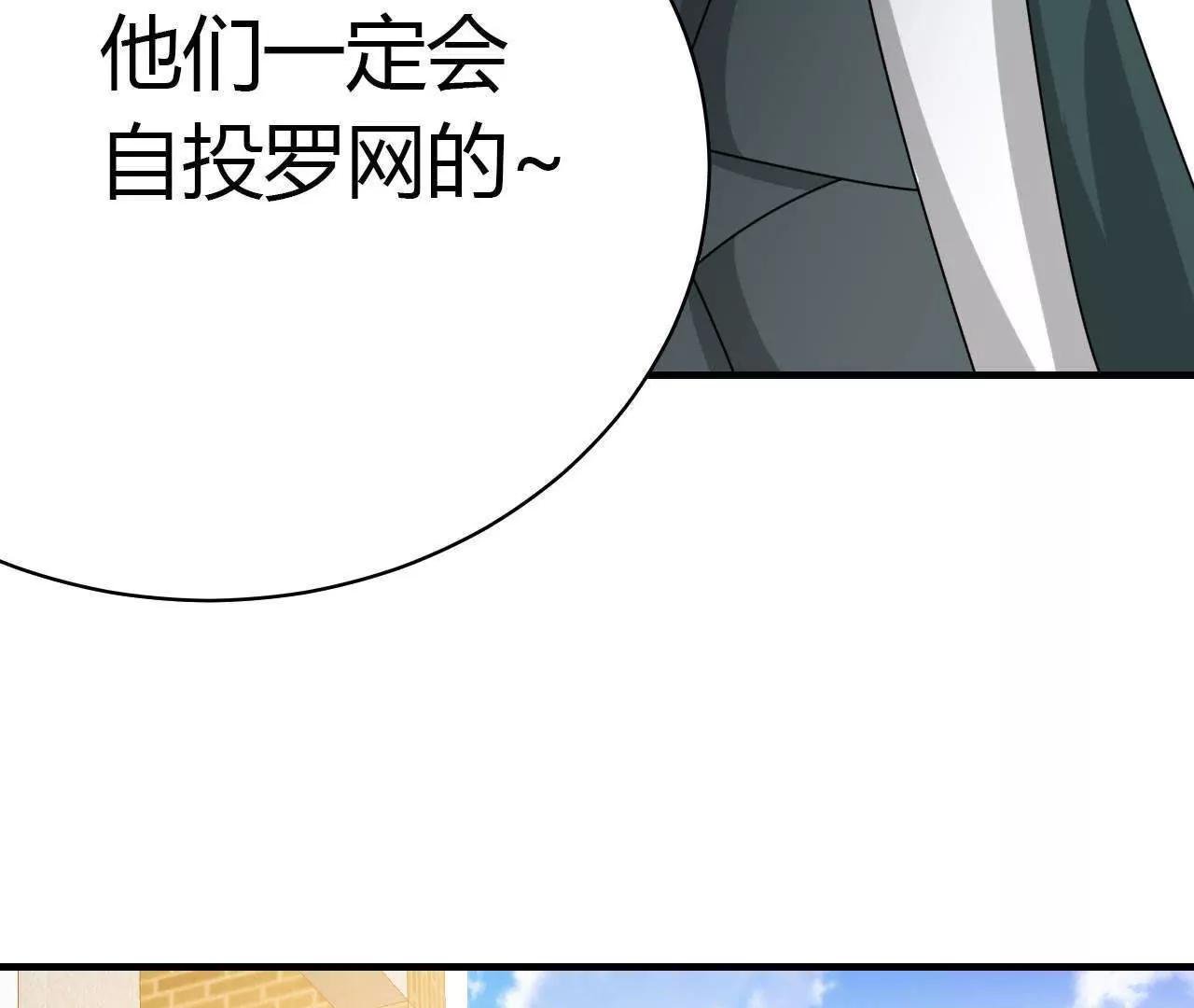 第27话24