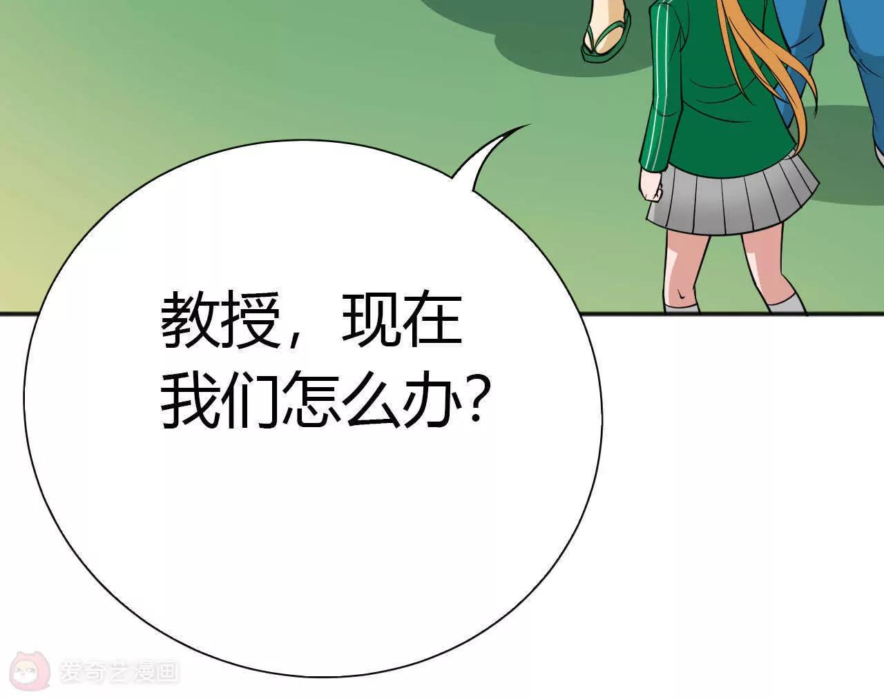 第27话29