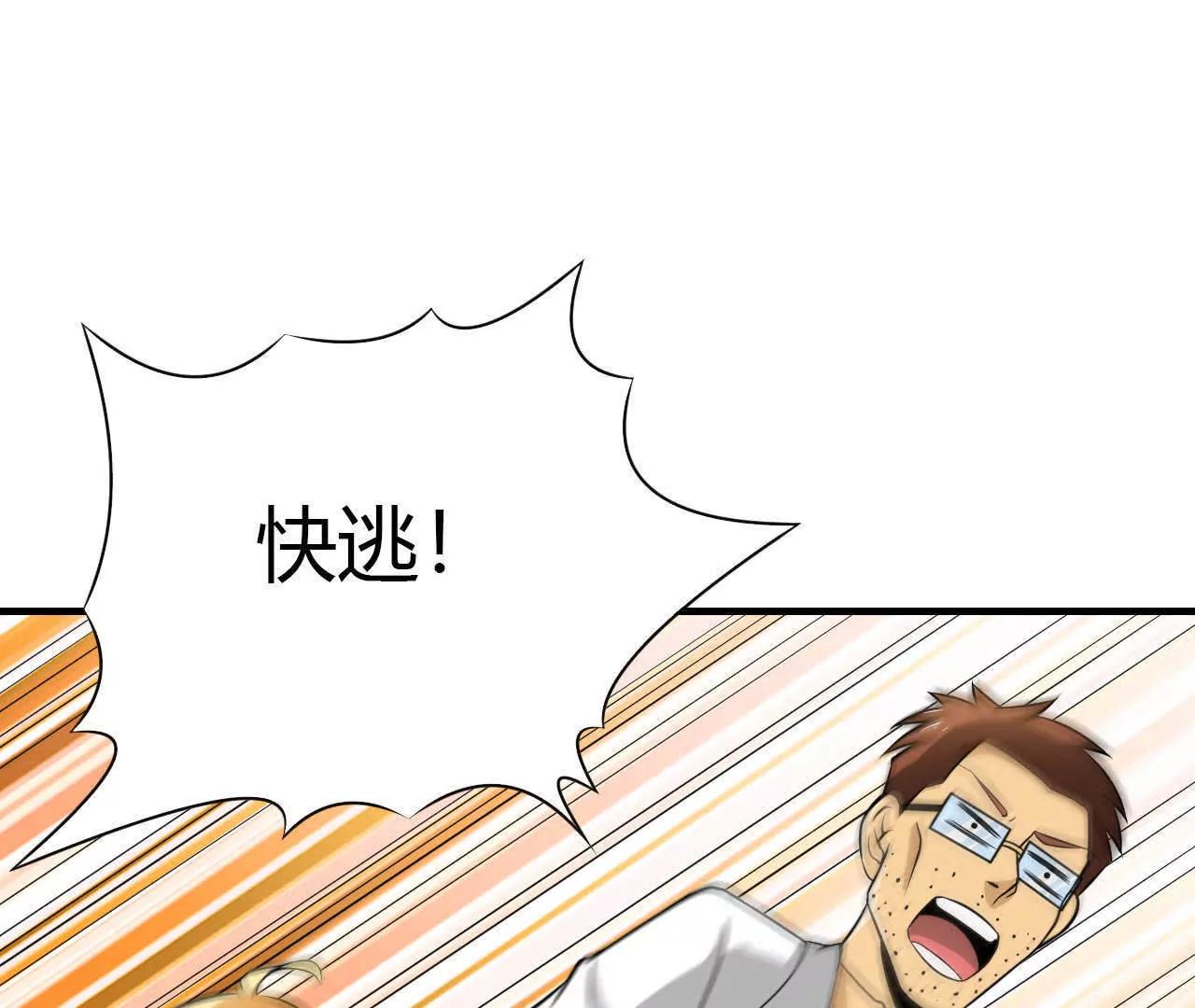 第27话3