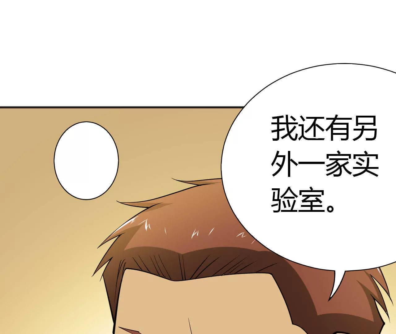 第27话30