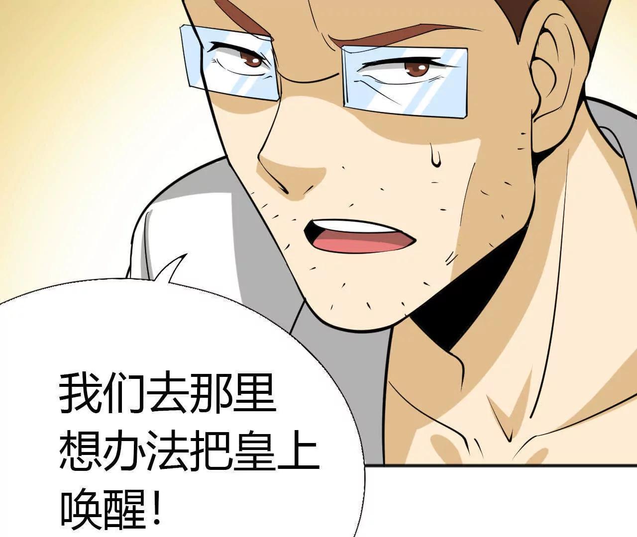 第27话31