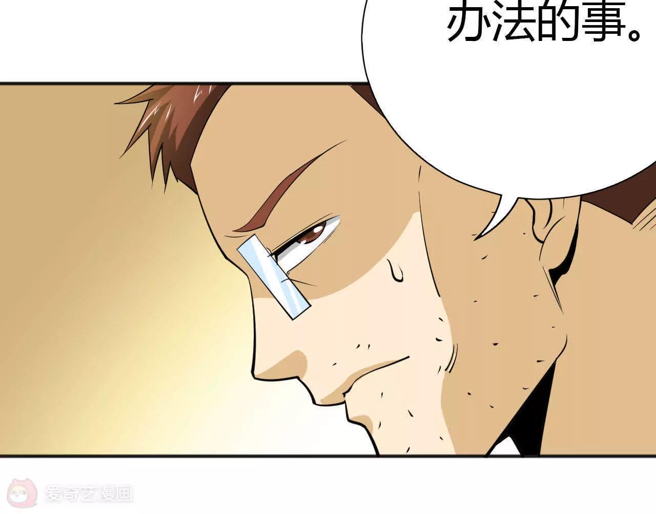 第27话35