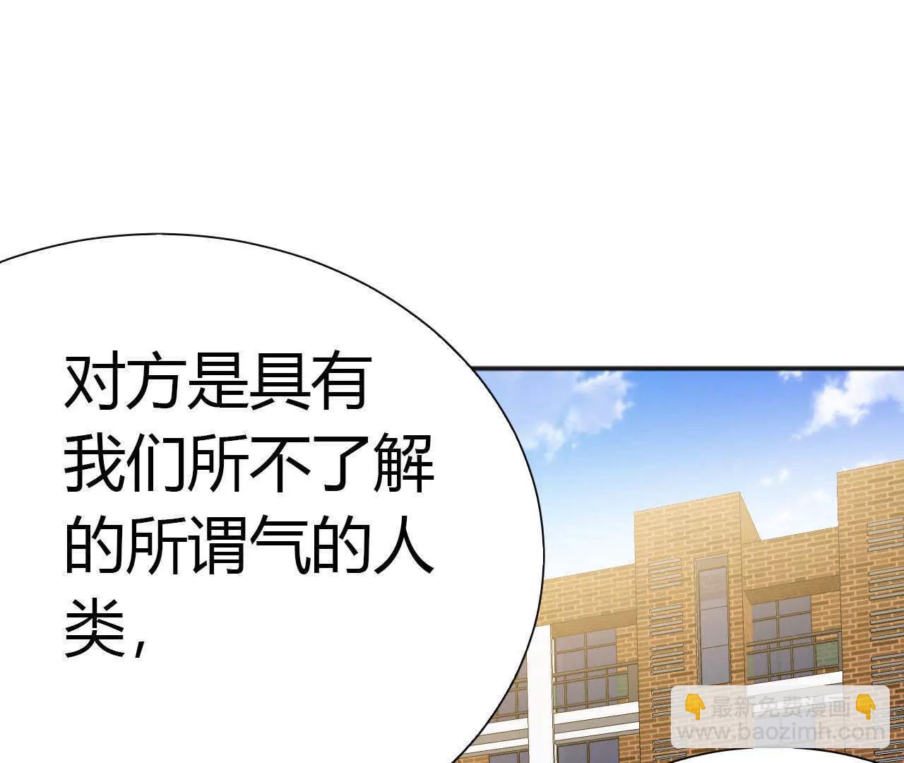 第27话36