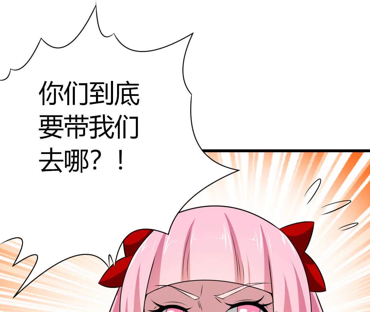 第27话52