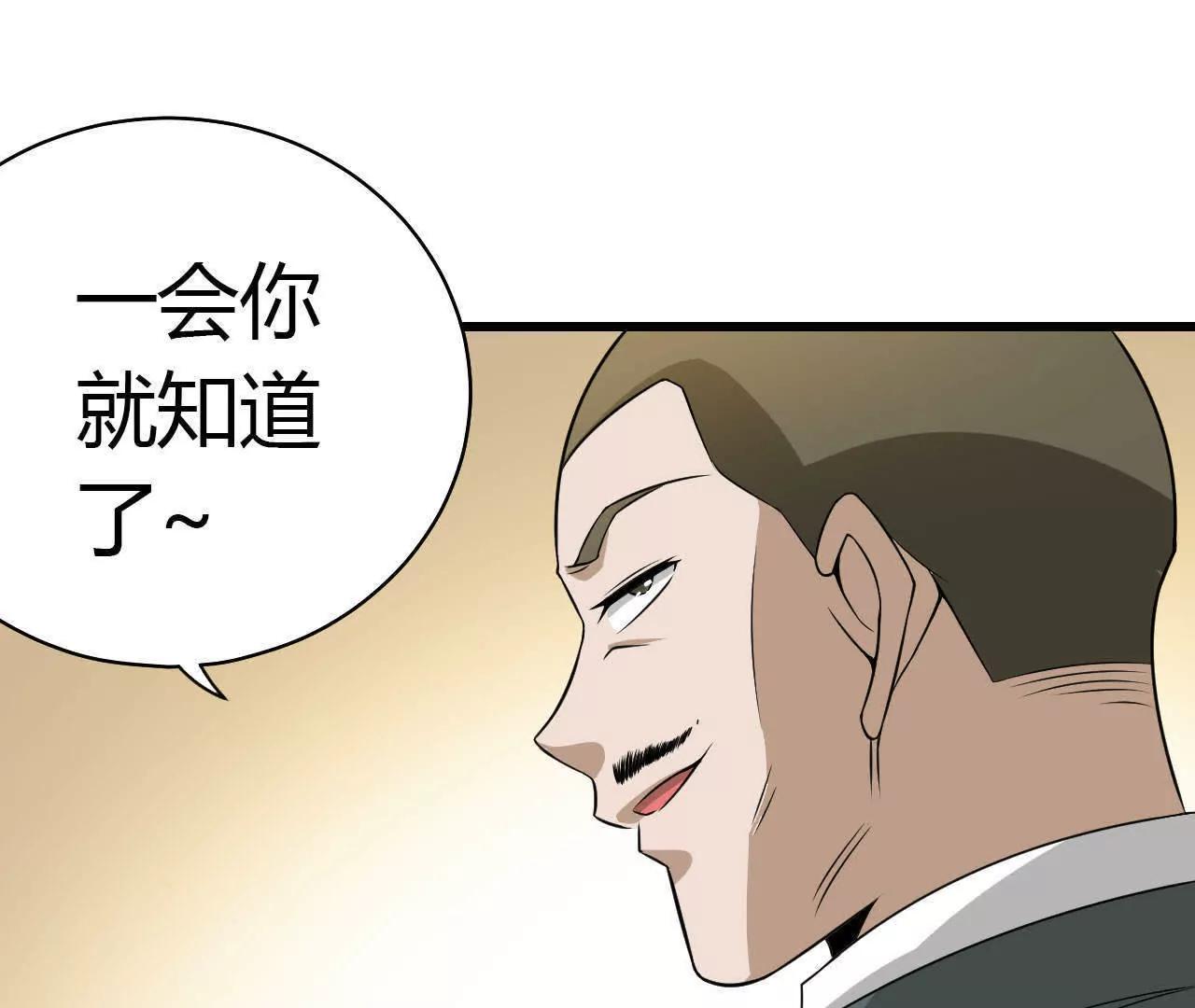 第27话54