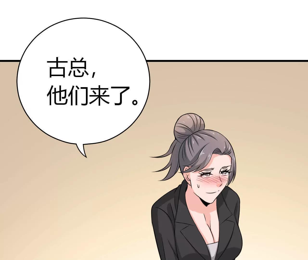 第27话57