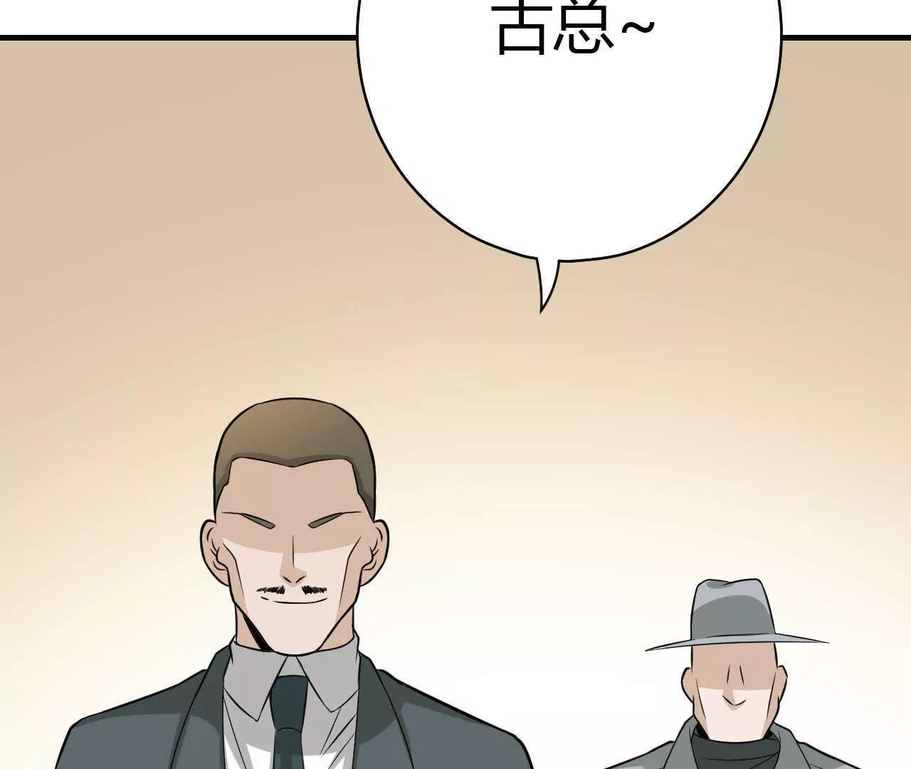 第27话69