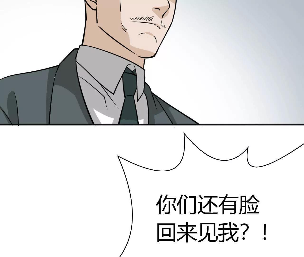 第27话76