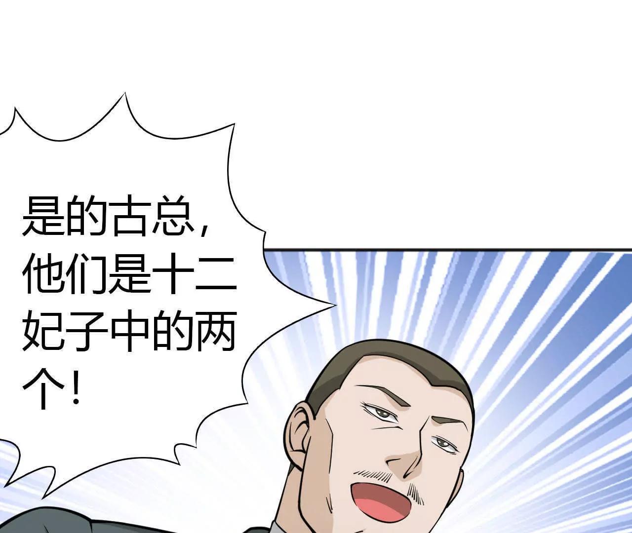 第27话92