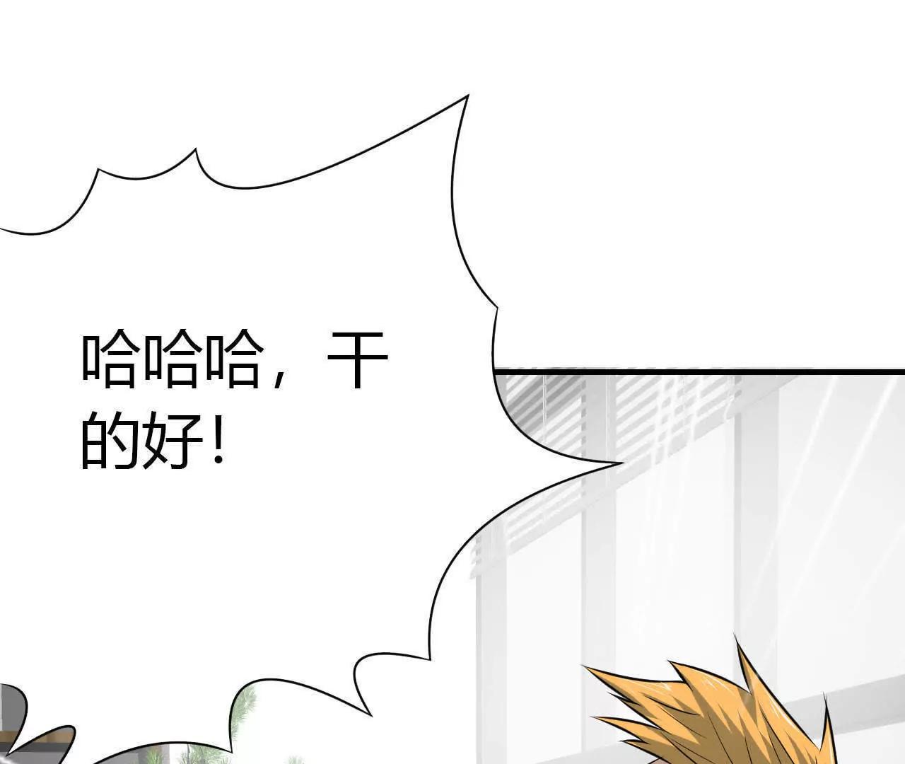 第27话96