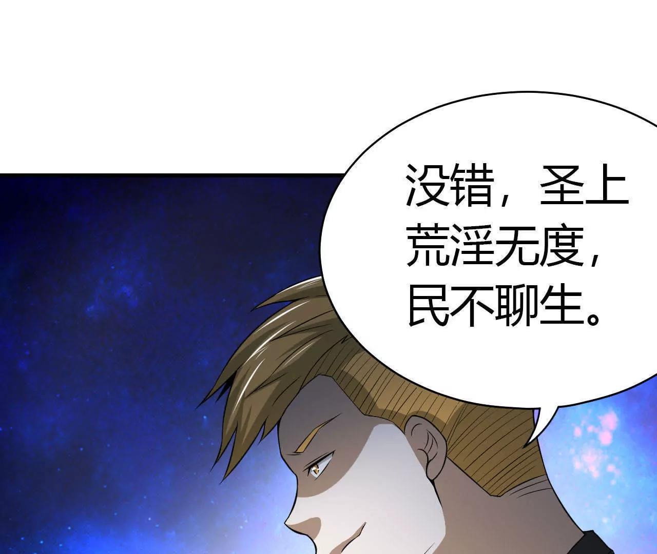 第28话30