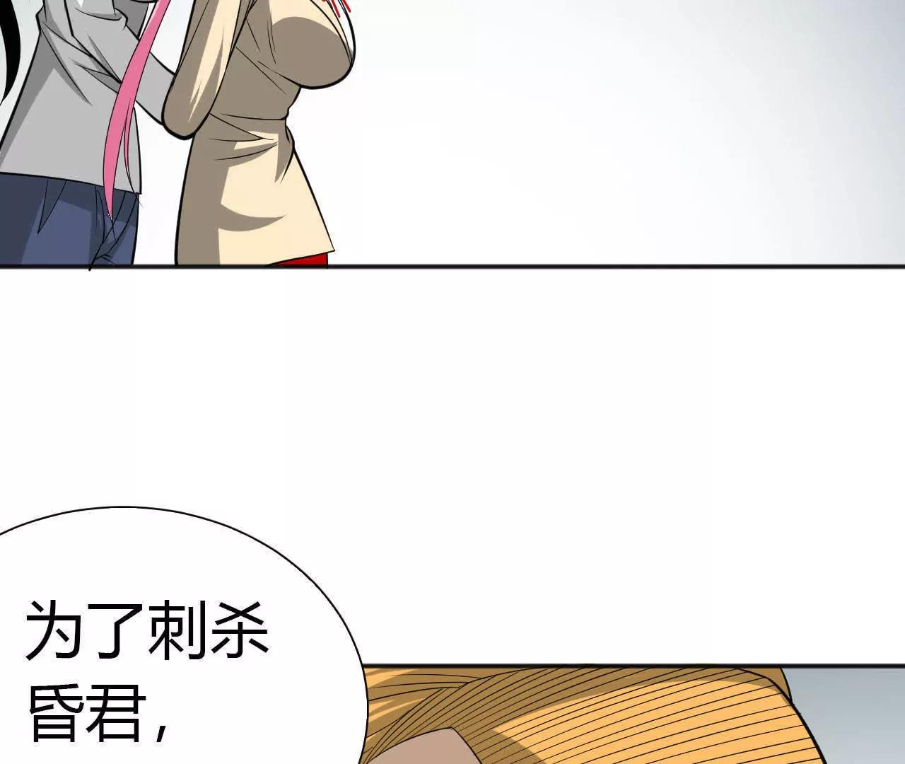 第28话43