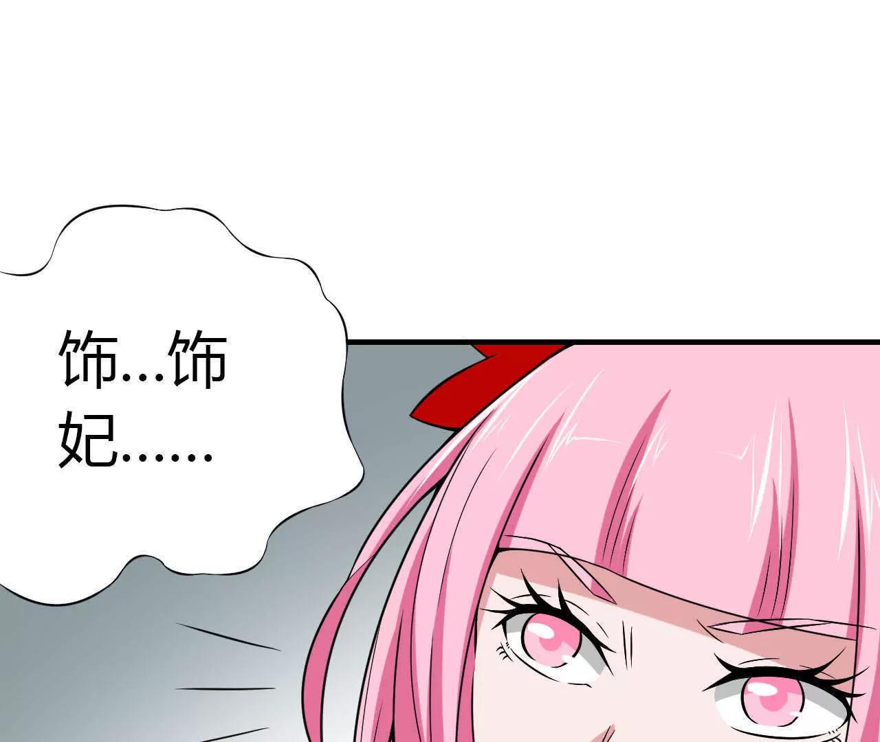 第28话97