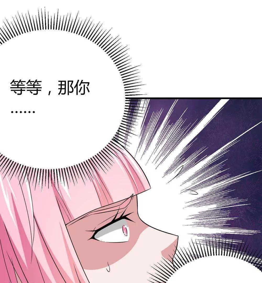 第29话11