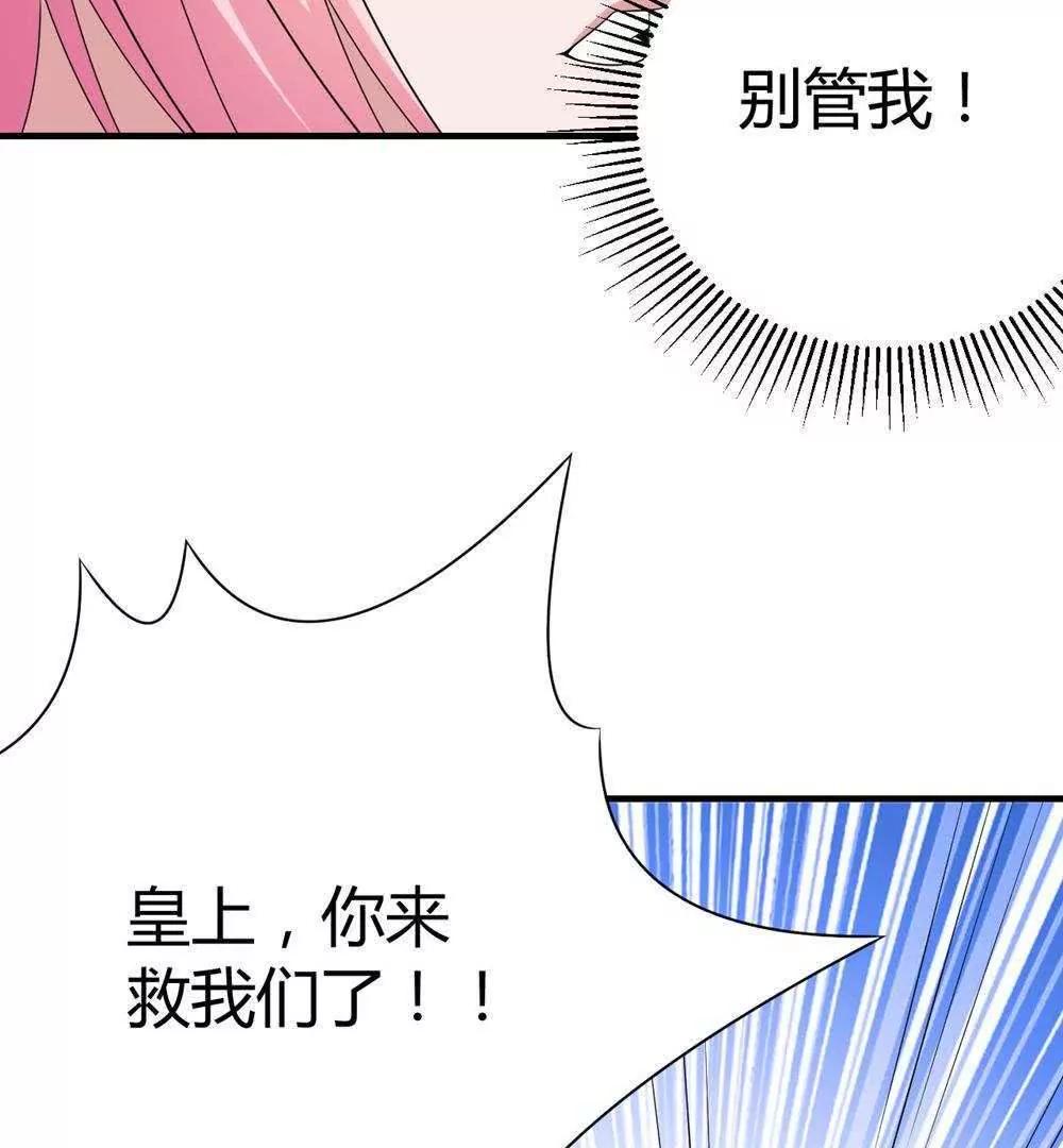 第29话12