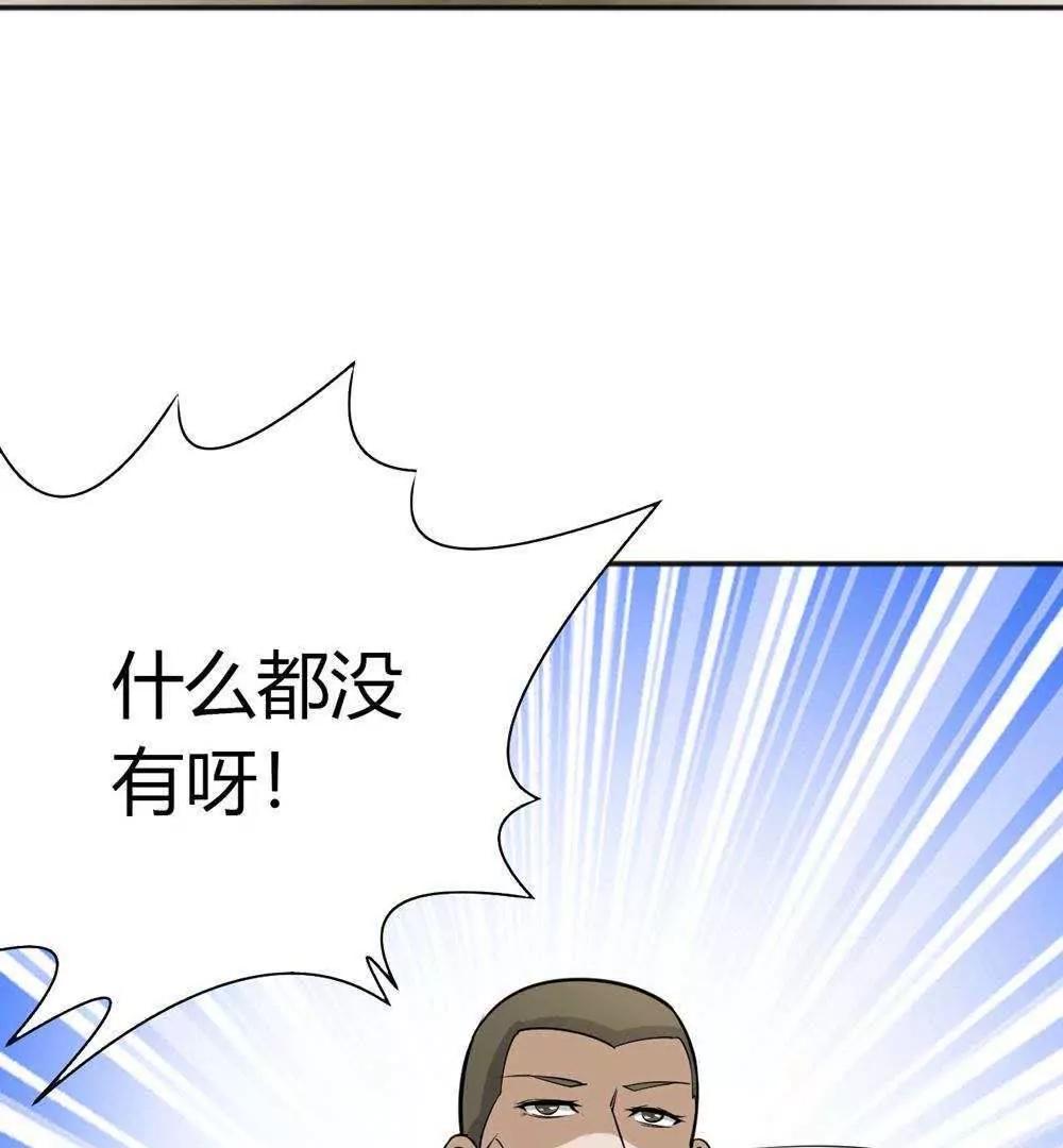 第29话19