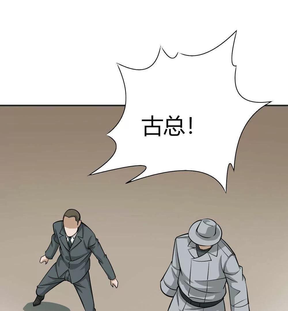 第29话23