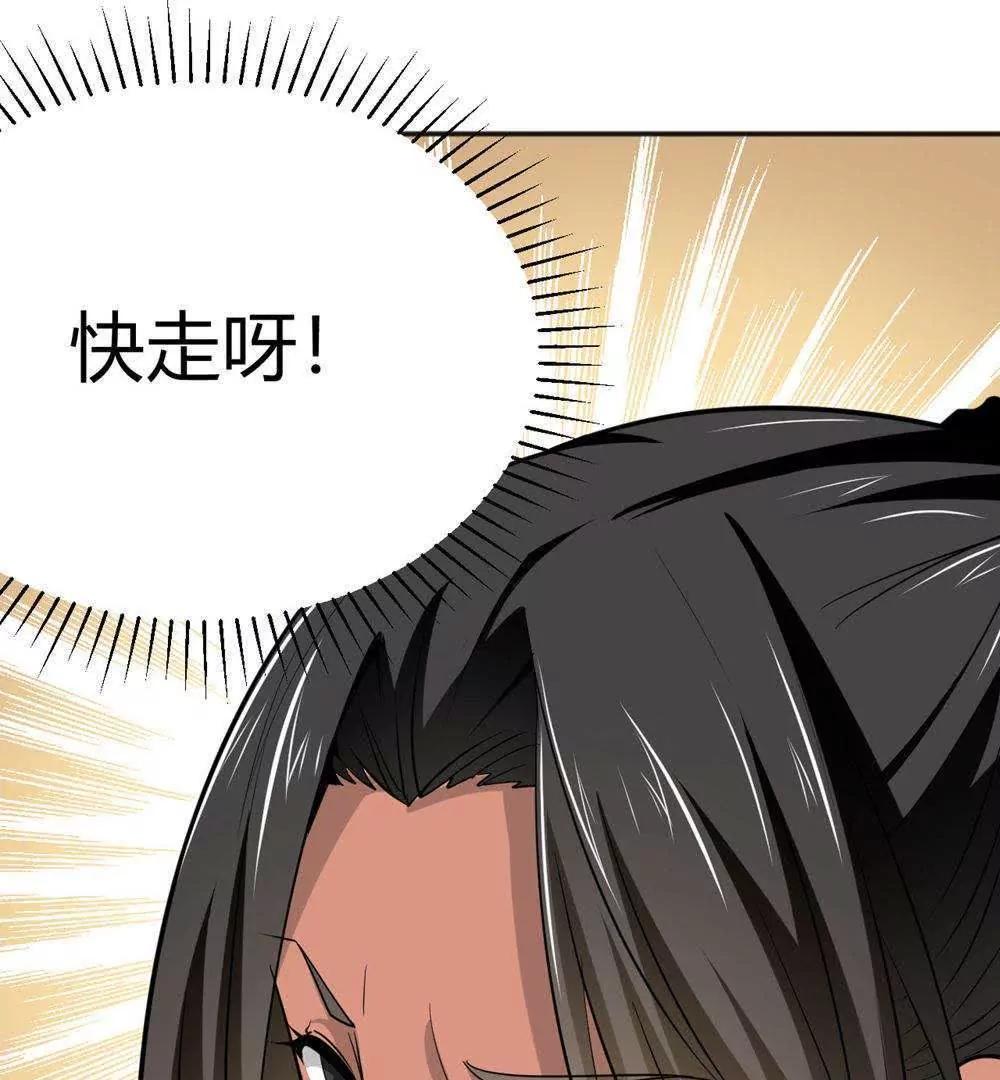 第29话25