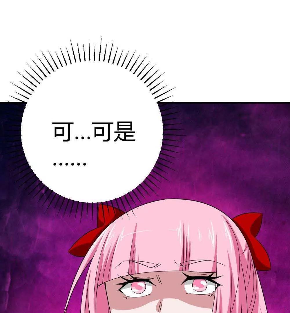 第29话28