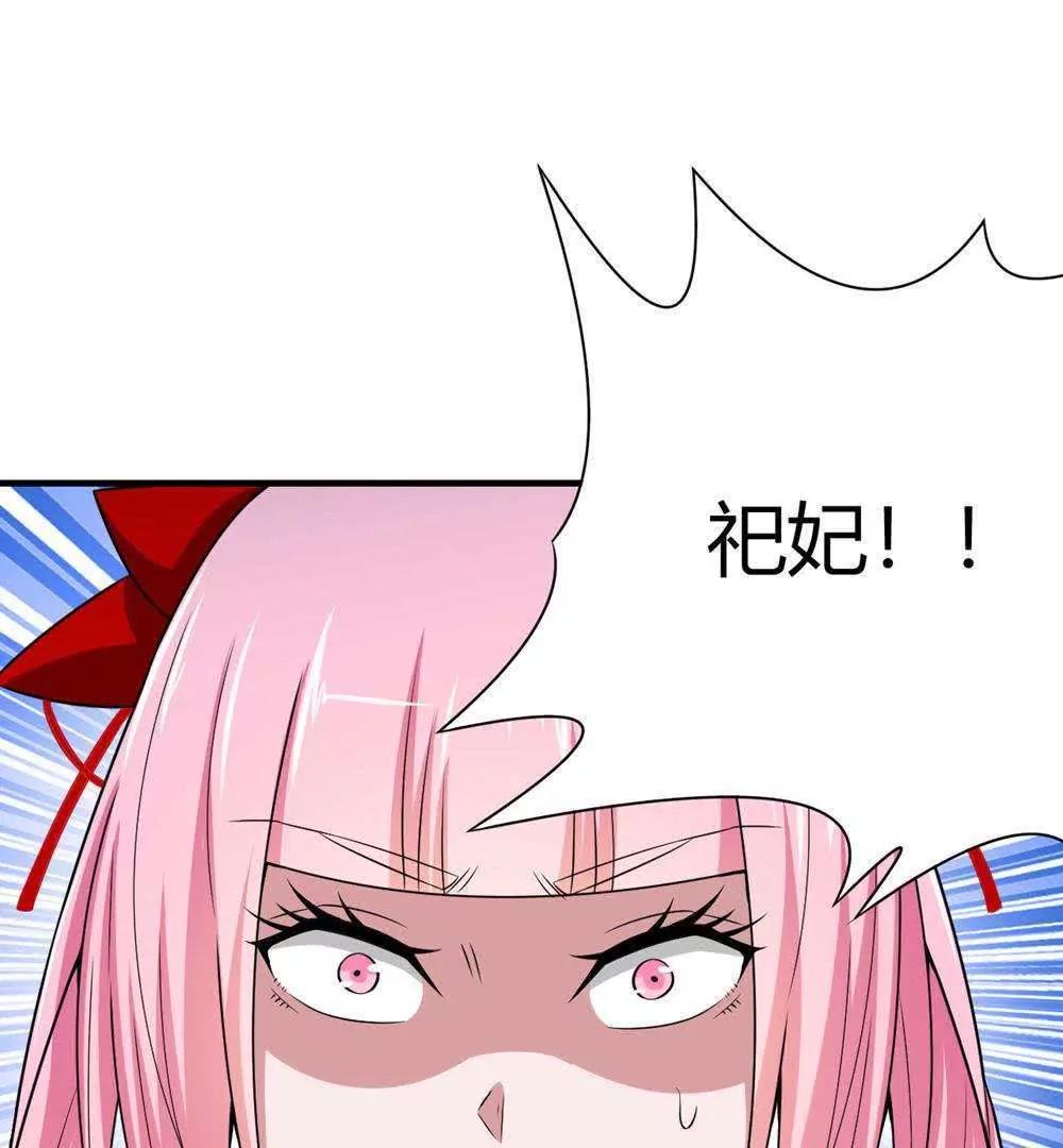 第29话35