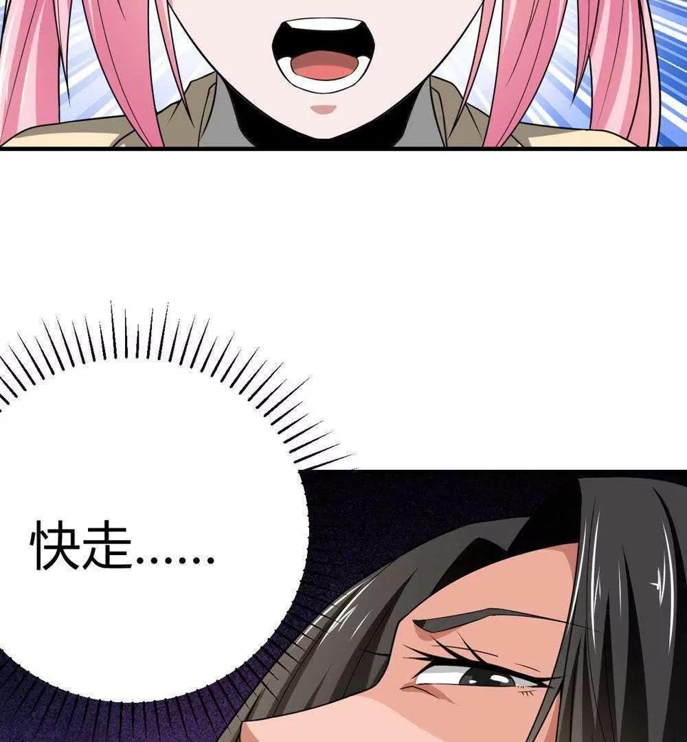 第29话36