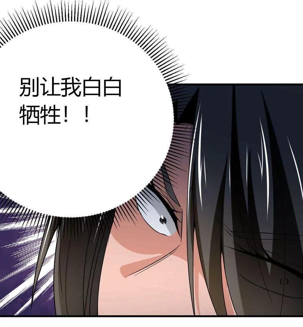 第29话41