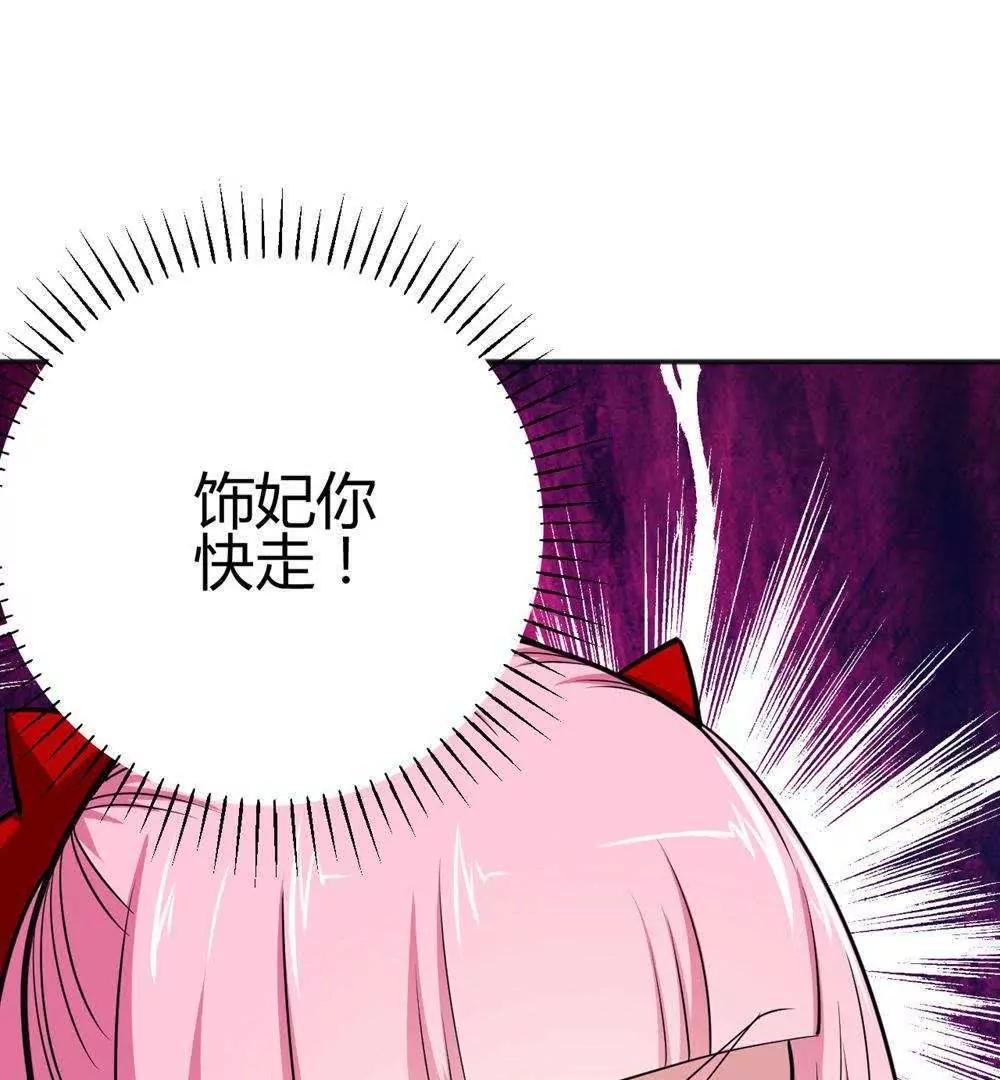 第29话5