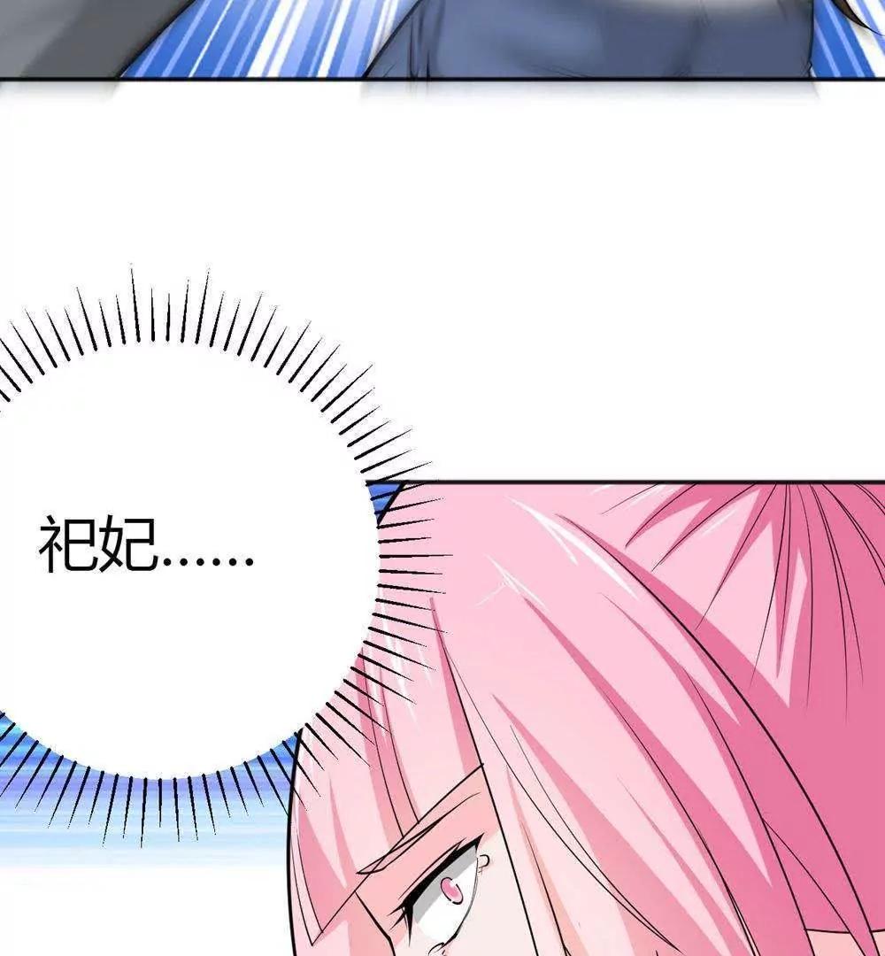 第29话57