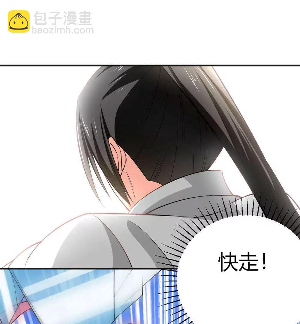 第29话59