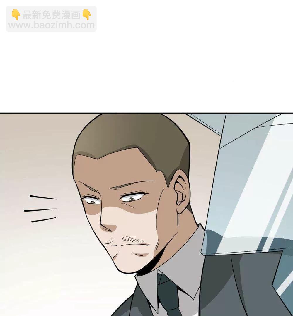 第29话65