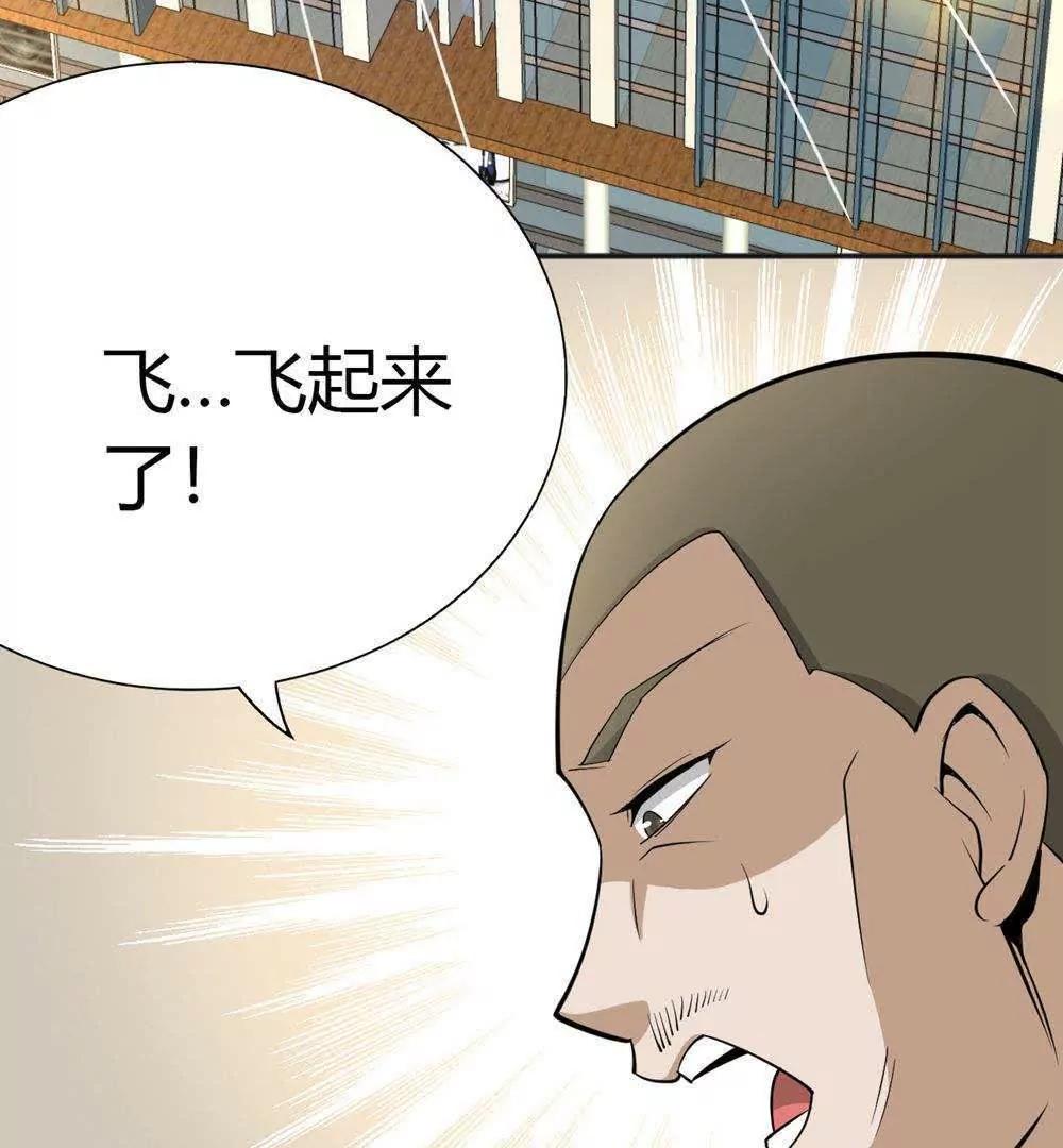 第29话69