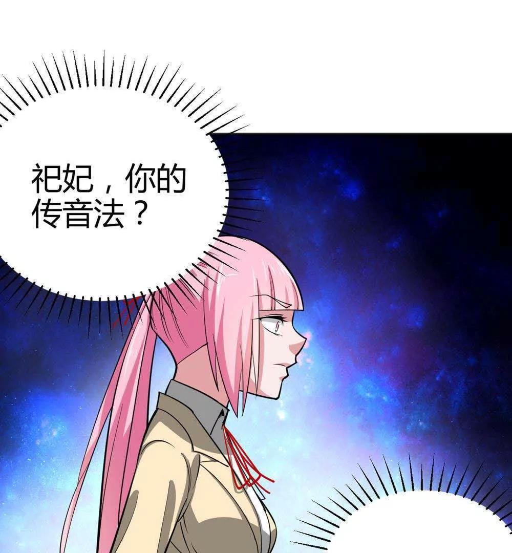 第29话7