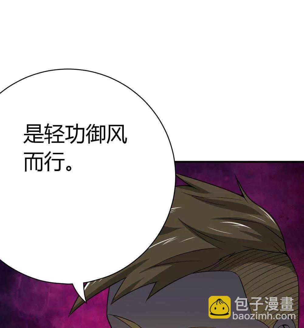 第29话74