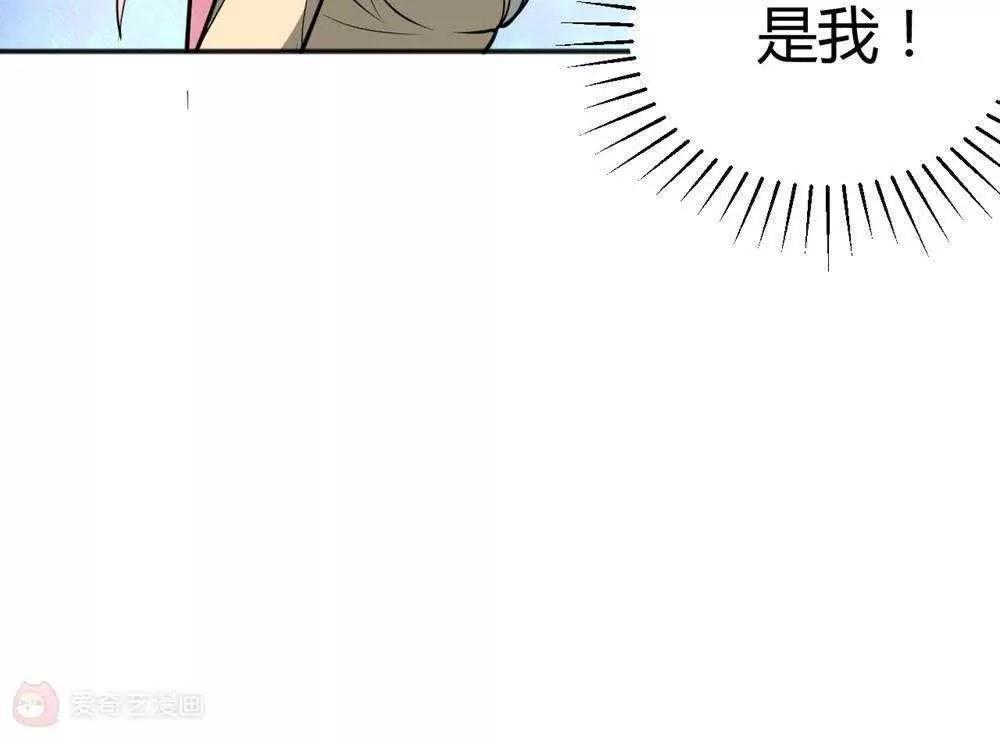 第29话8