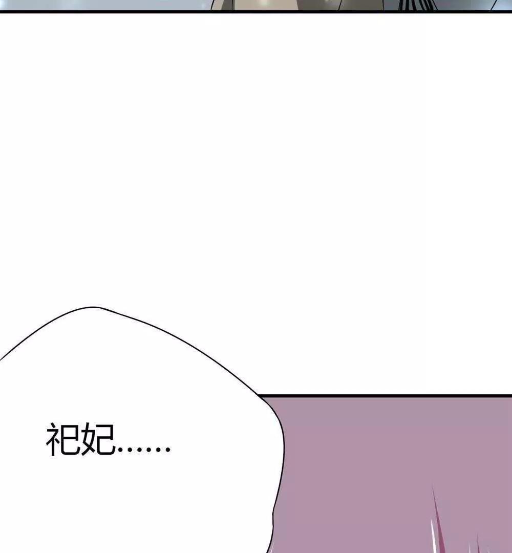 第29话82