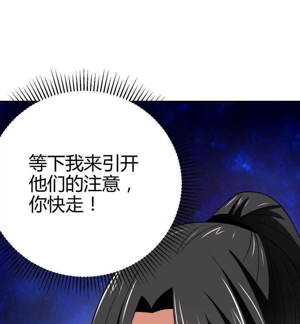 第29话9