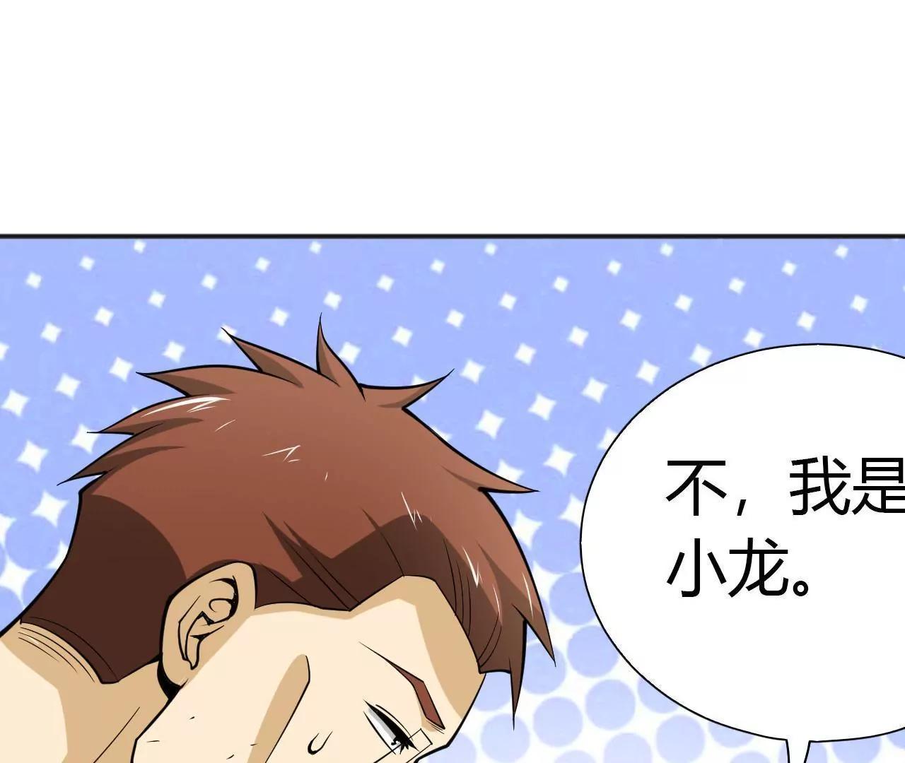第30话101