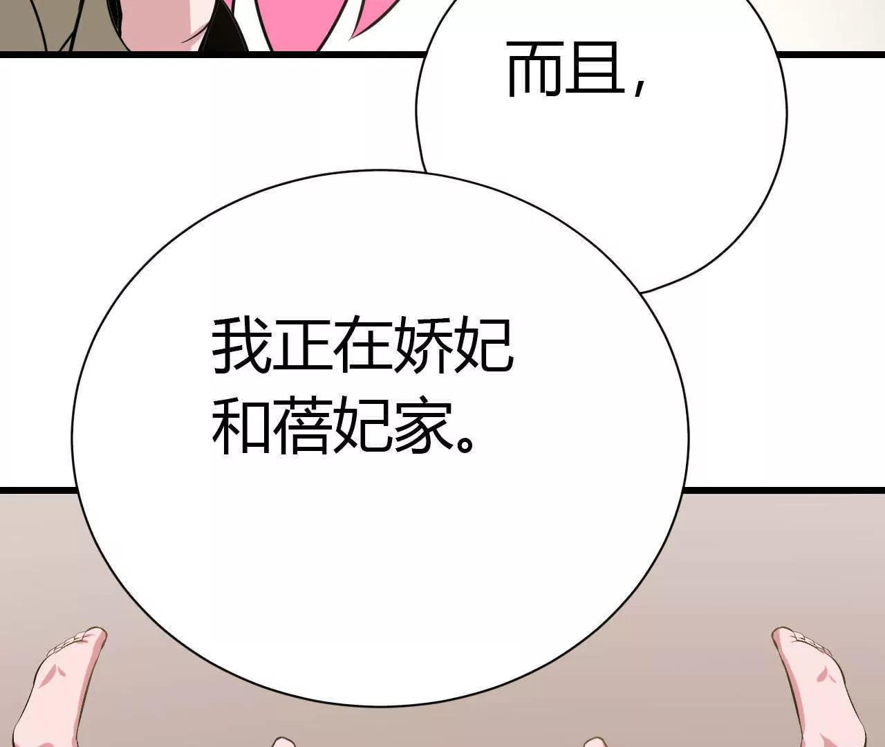 第31话101