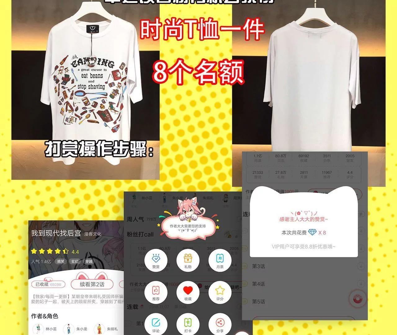 第31话111