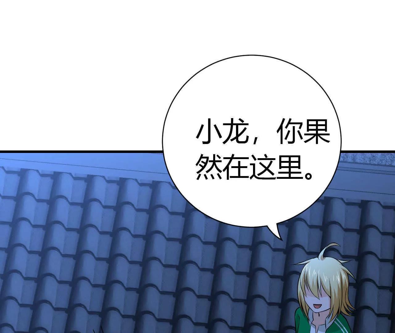 第31话17
