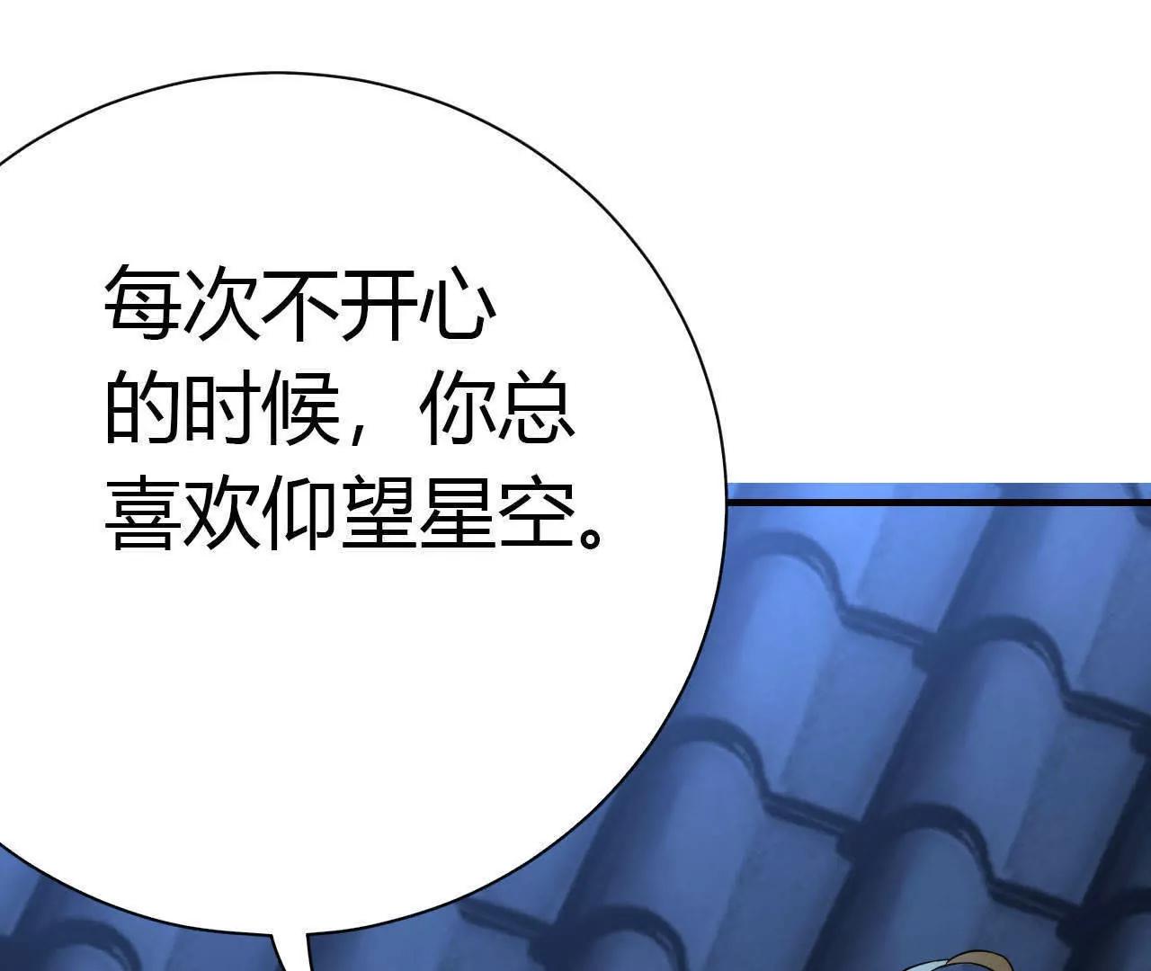 第31话22