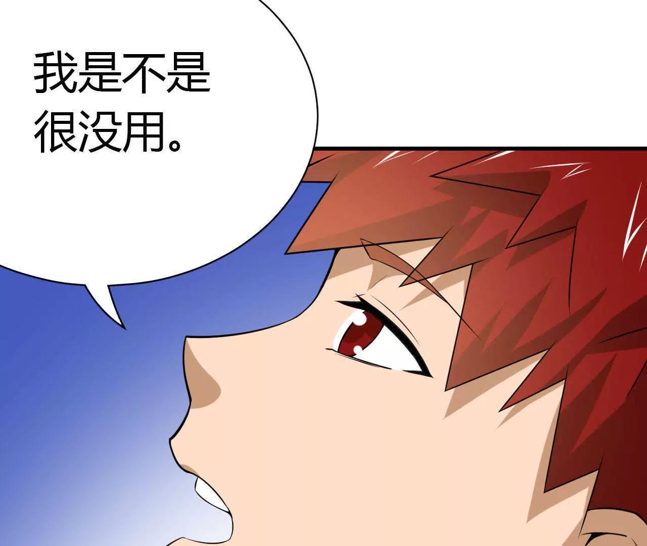 第31话26