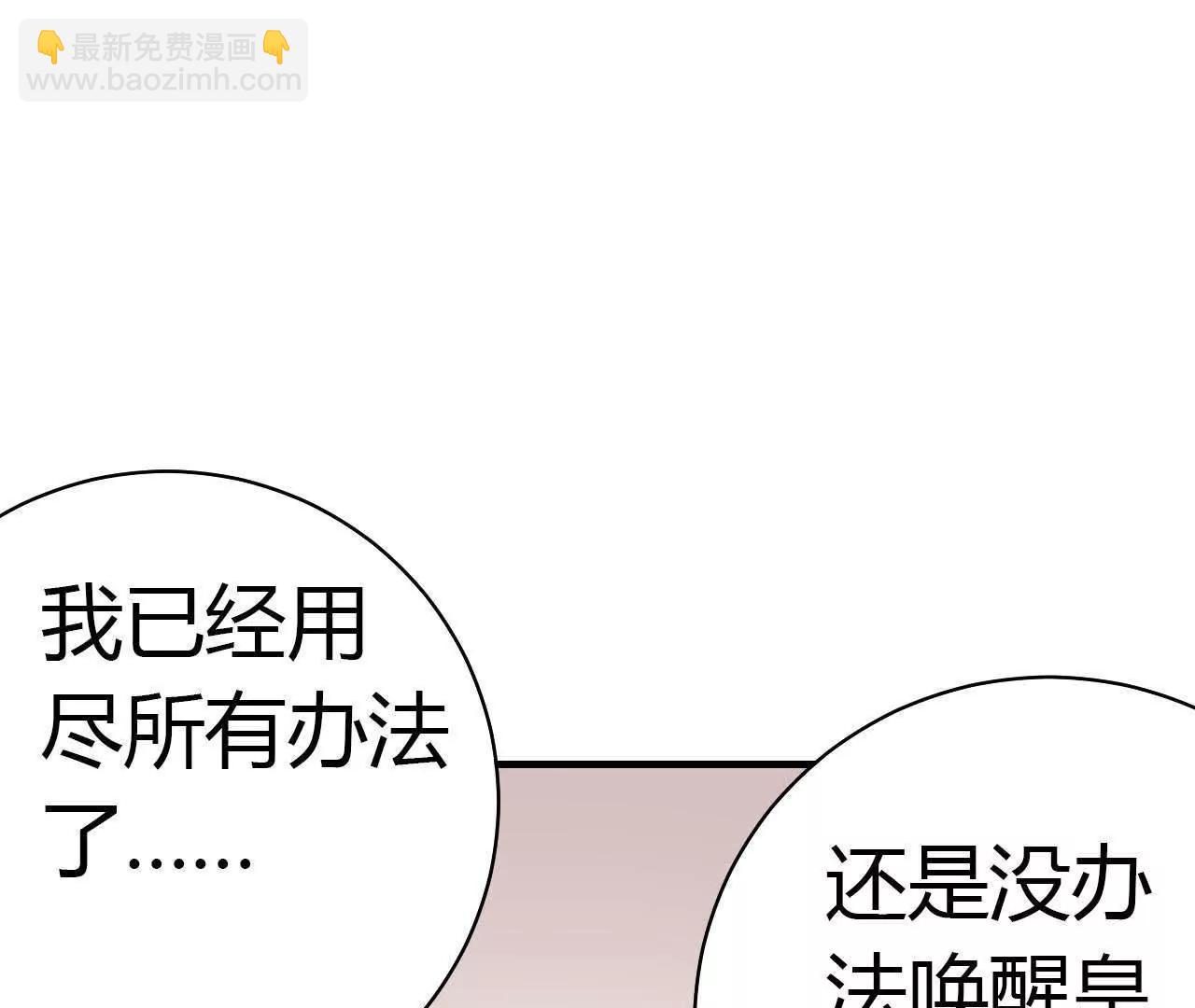 第31话3