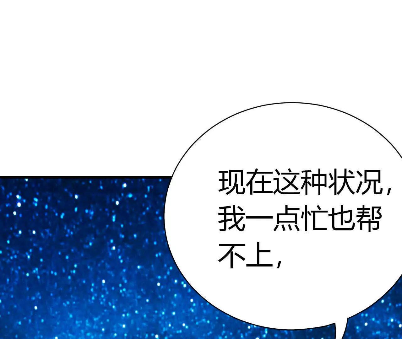 第31话33