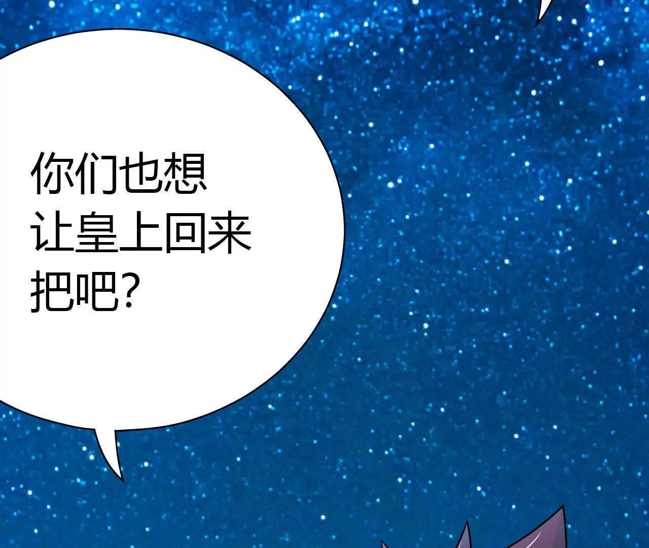 第31话34