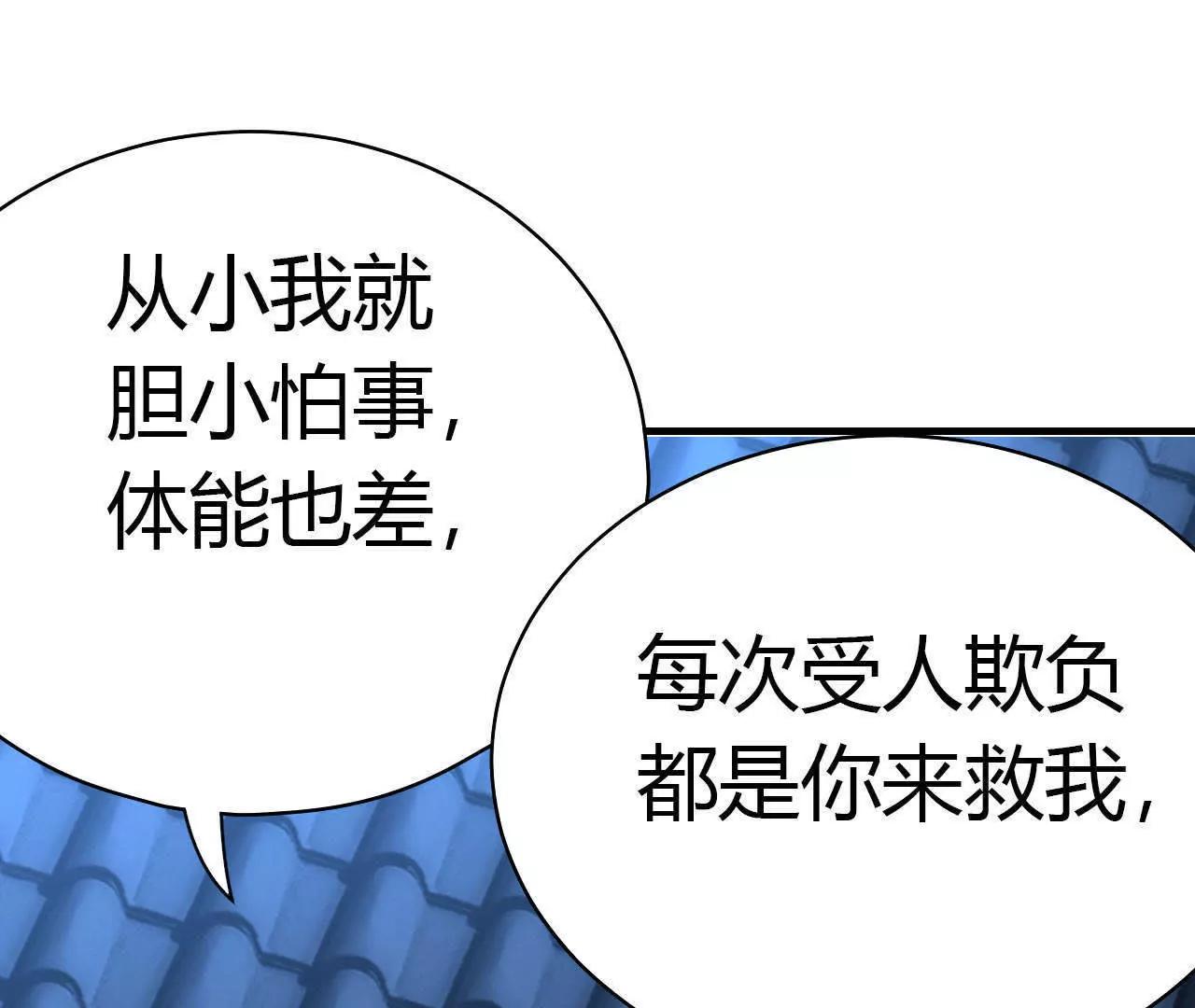 第31话37