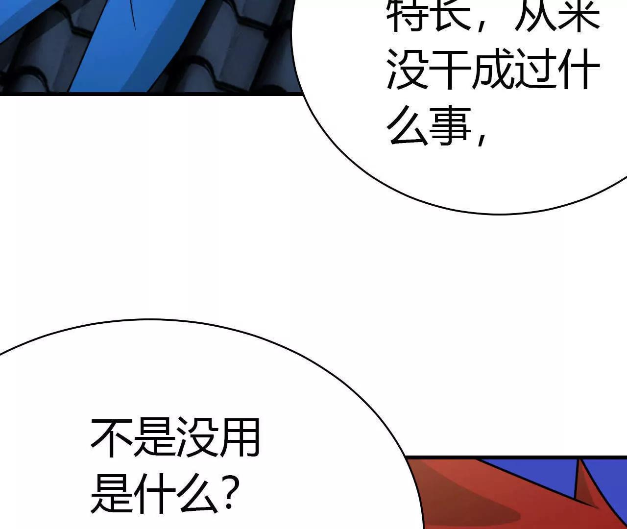第31话39