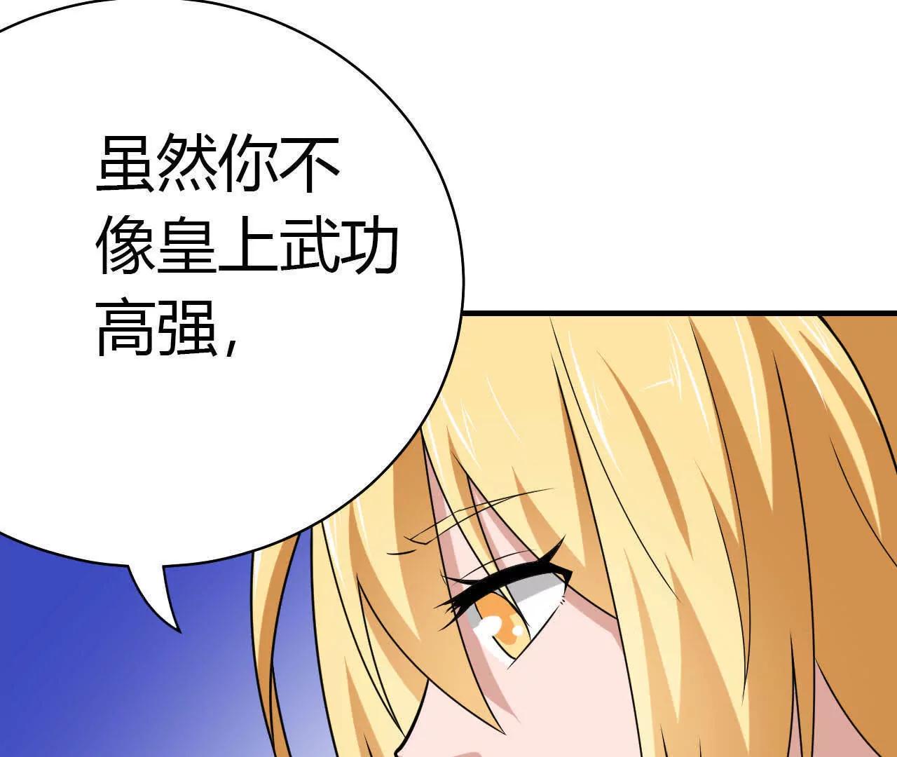 第31话45