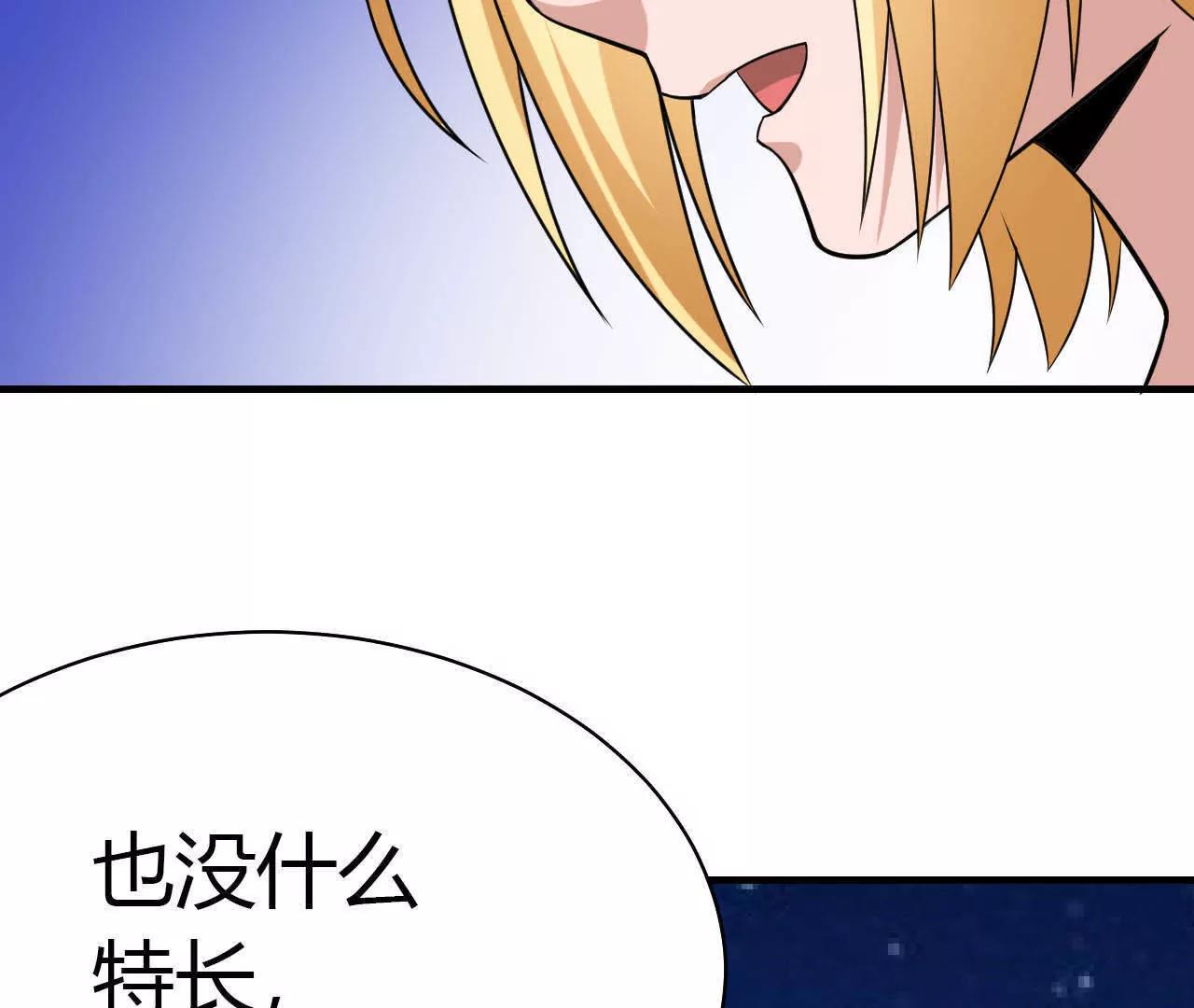第31话46
