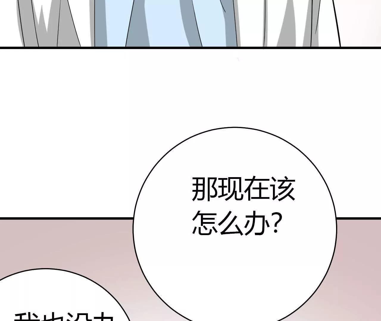 第31话5